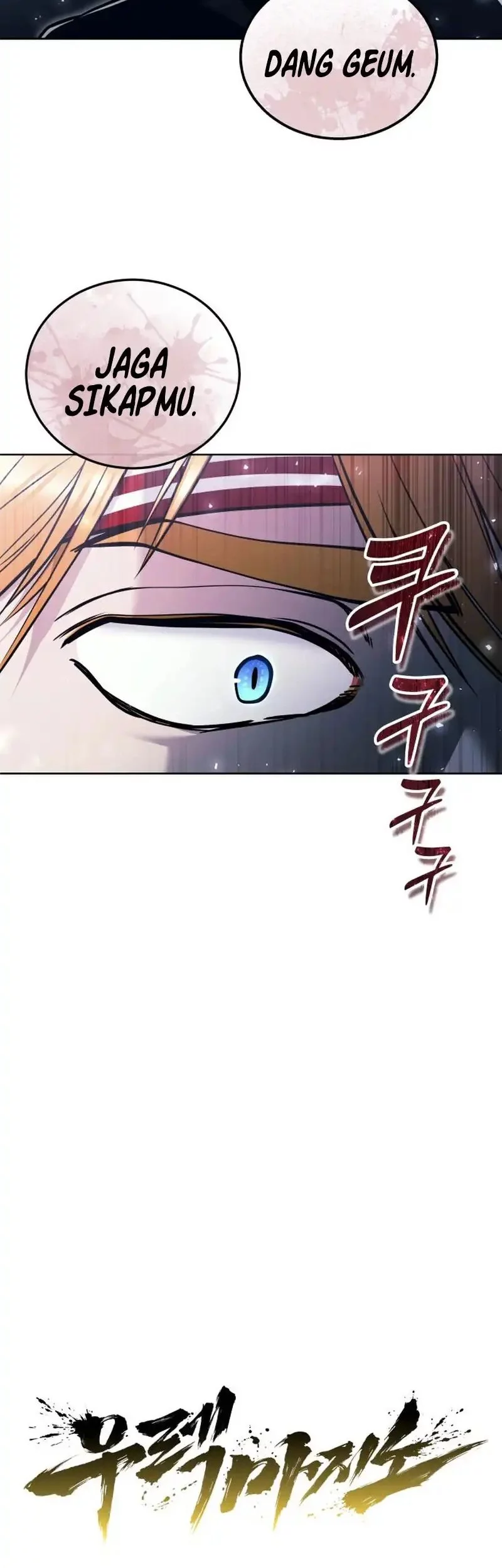 Tower Of God: Side Story Urek Mazino Chapter 32 - halaman 10
