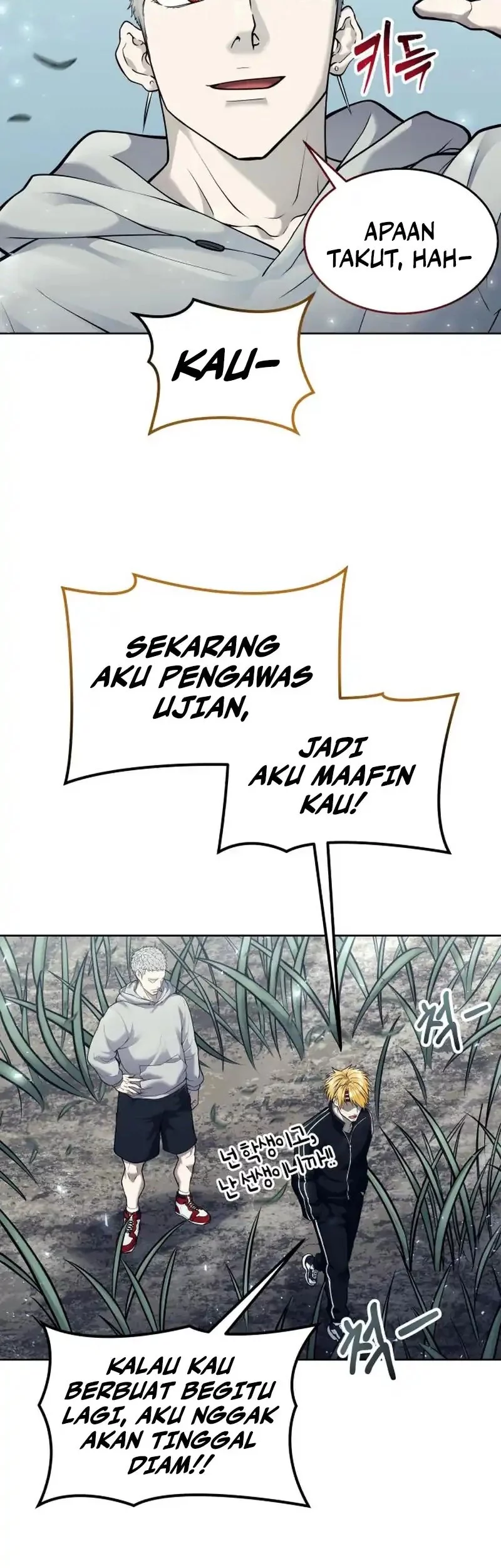Tower Of God: Side Story Urek Mazino Chapter 32 - halaman 7