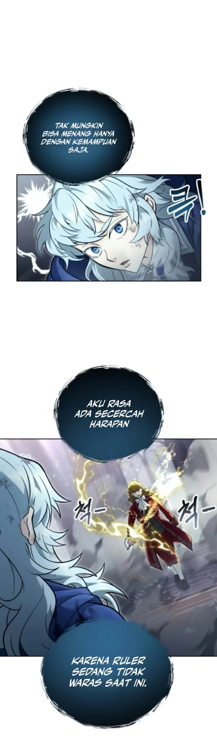 Tower Of God: Side Story Urek Mazino Chapter 33 - halaman 22