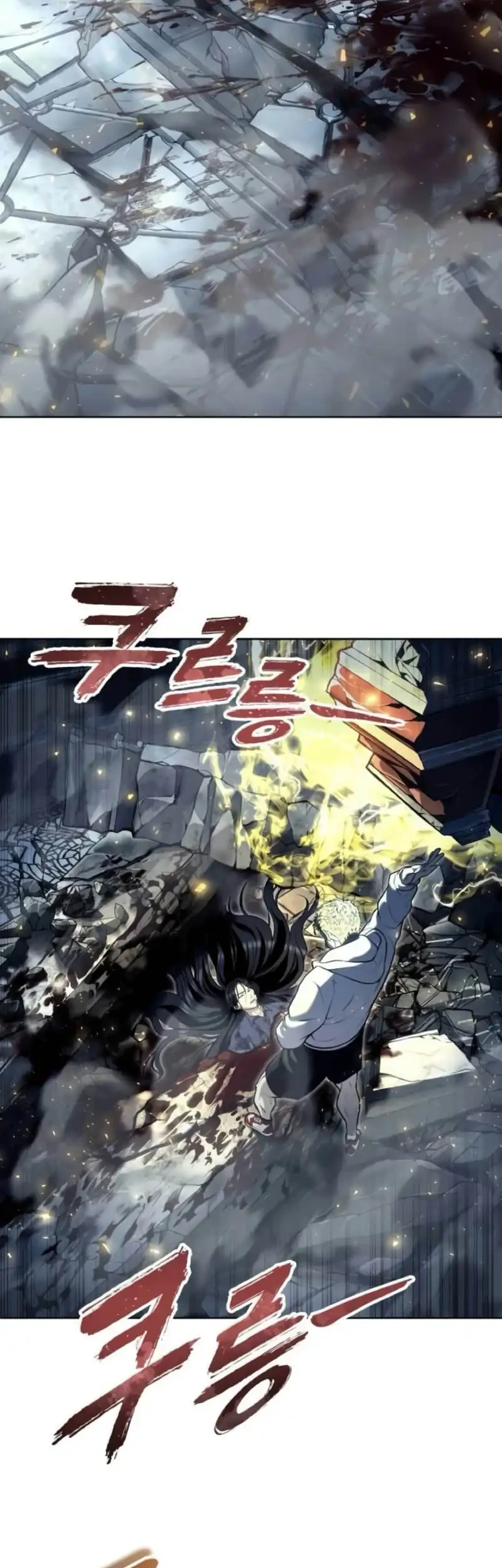 Tower Of God: Side Story Urek Mazino Chapter 36 - halaman 70