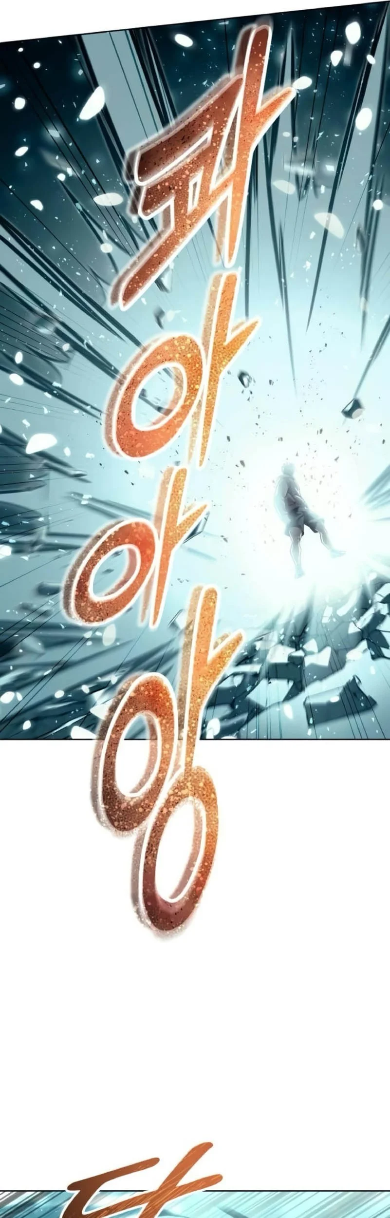 Tower Of God: Side Story Urek Mazino Chapter 37 - halaman 73