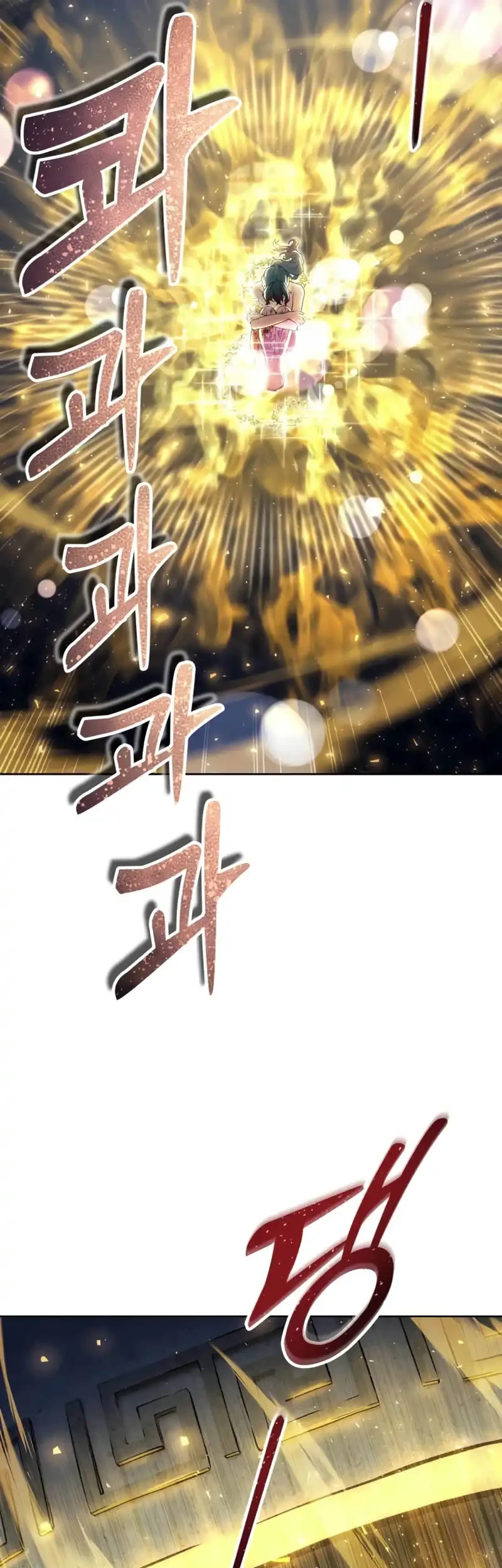 Tower Of God: Side Story Urek Mazino Chapter 38 - halaman 74