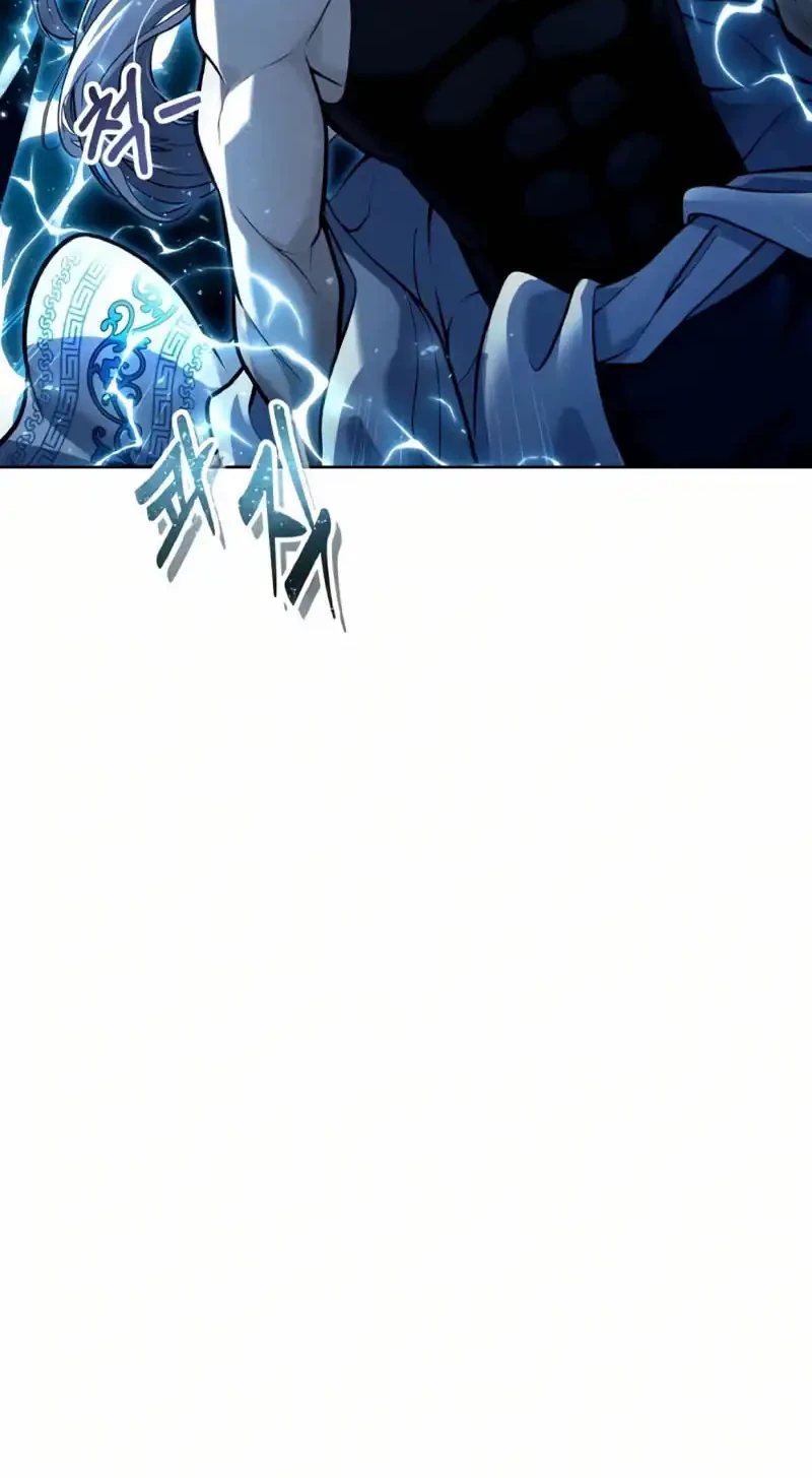 Tower Of God: Side Story Urek Mazino Chapter 39 - halaman 103