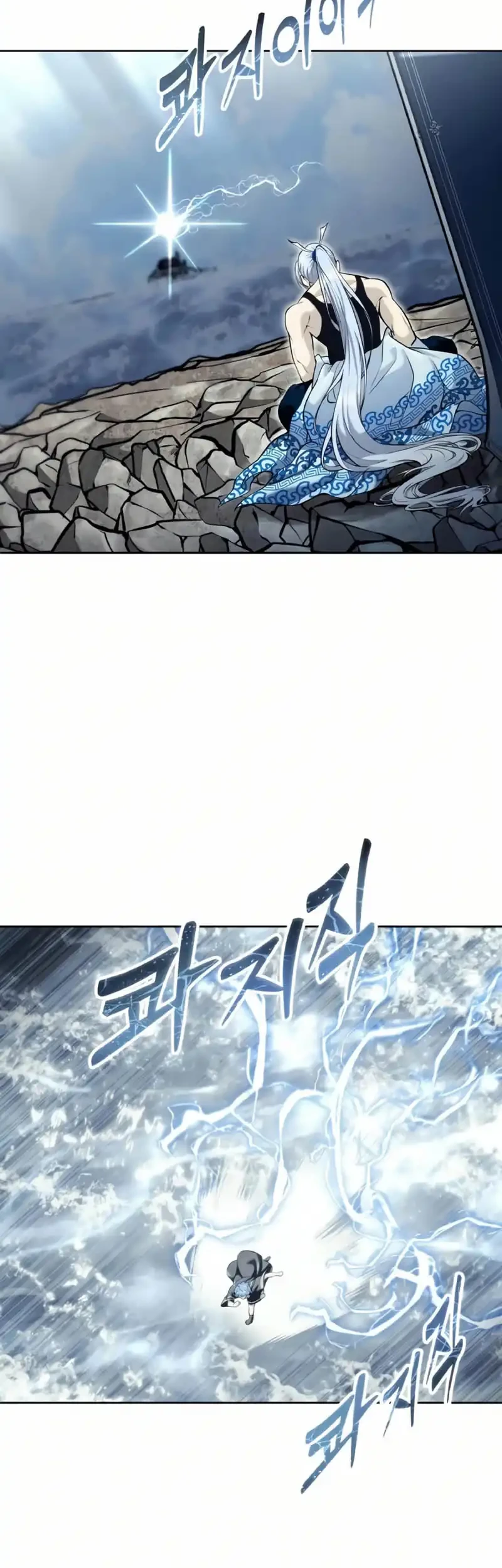 Tower Of God: Side Story Urek Mazino Chapter 39 - halaman 12