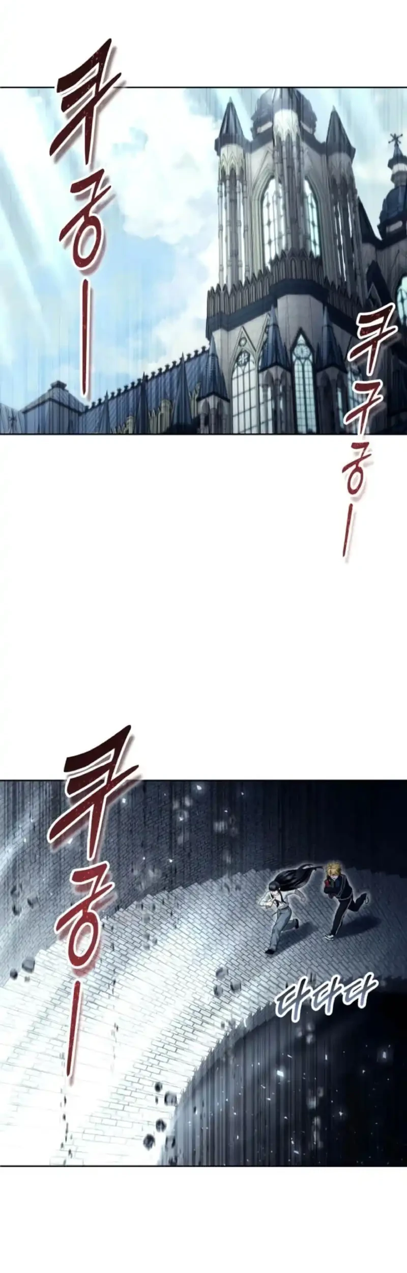 Tower Of God: Side Story Urek Mazino Chapter 39 - halaman 4