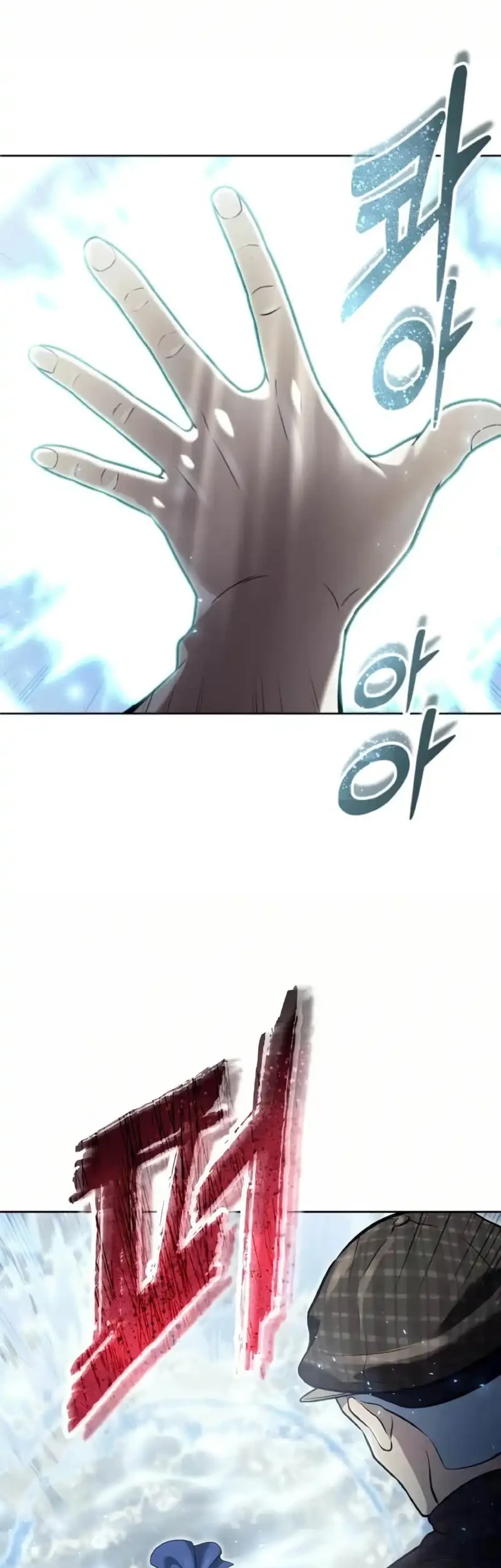 Tower Of God: Side Story Urek Mazino Chapter 39 - halaman 66