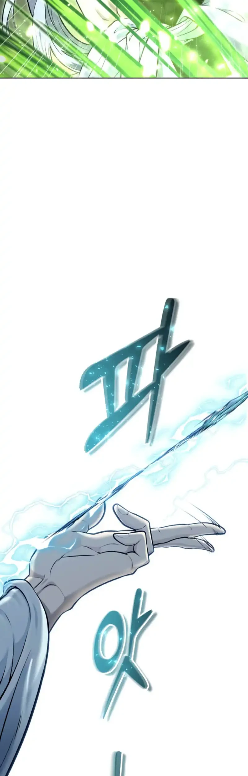 Tower Of God: Side Story Urek Mazino Chapter 40 - halaman 12