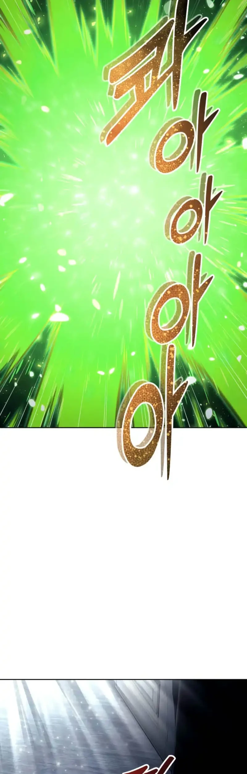 Tower Of God: Side Story Urek Mazino Chapter 40 - halaman 15
