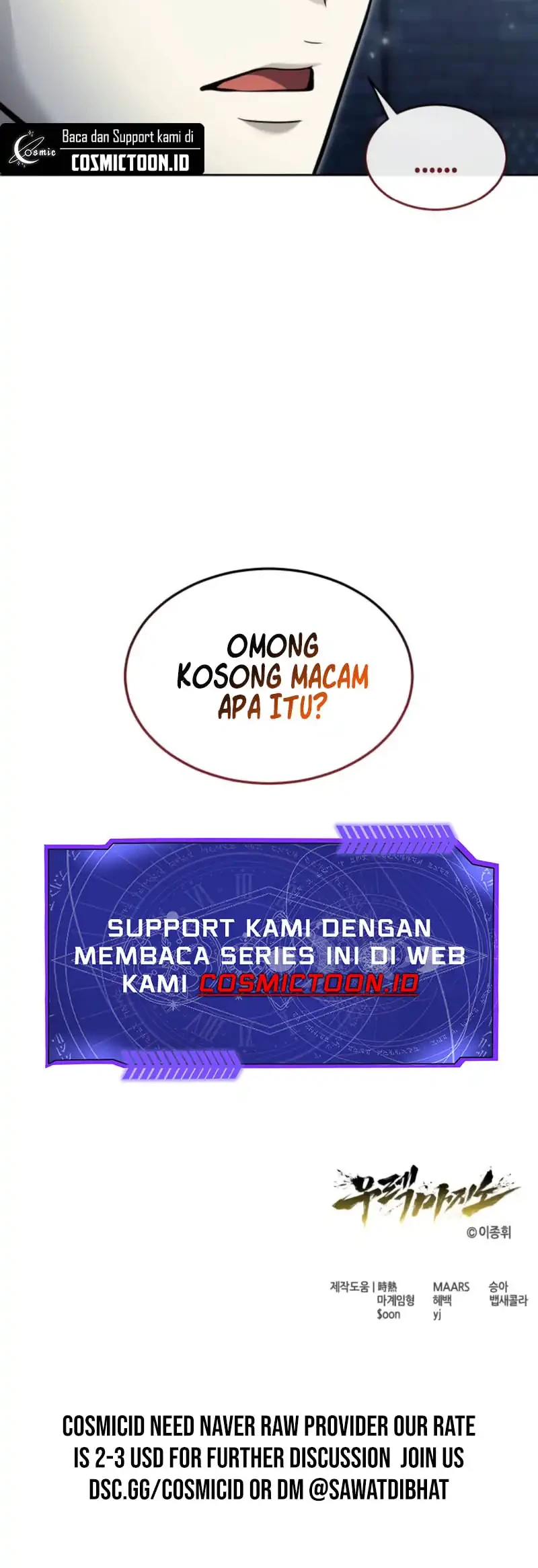 Tower Of God: Side Story Urek Mazino Chapter 40 - halaman 82