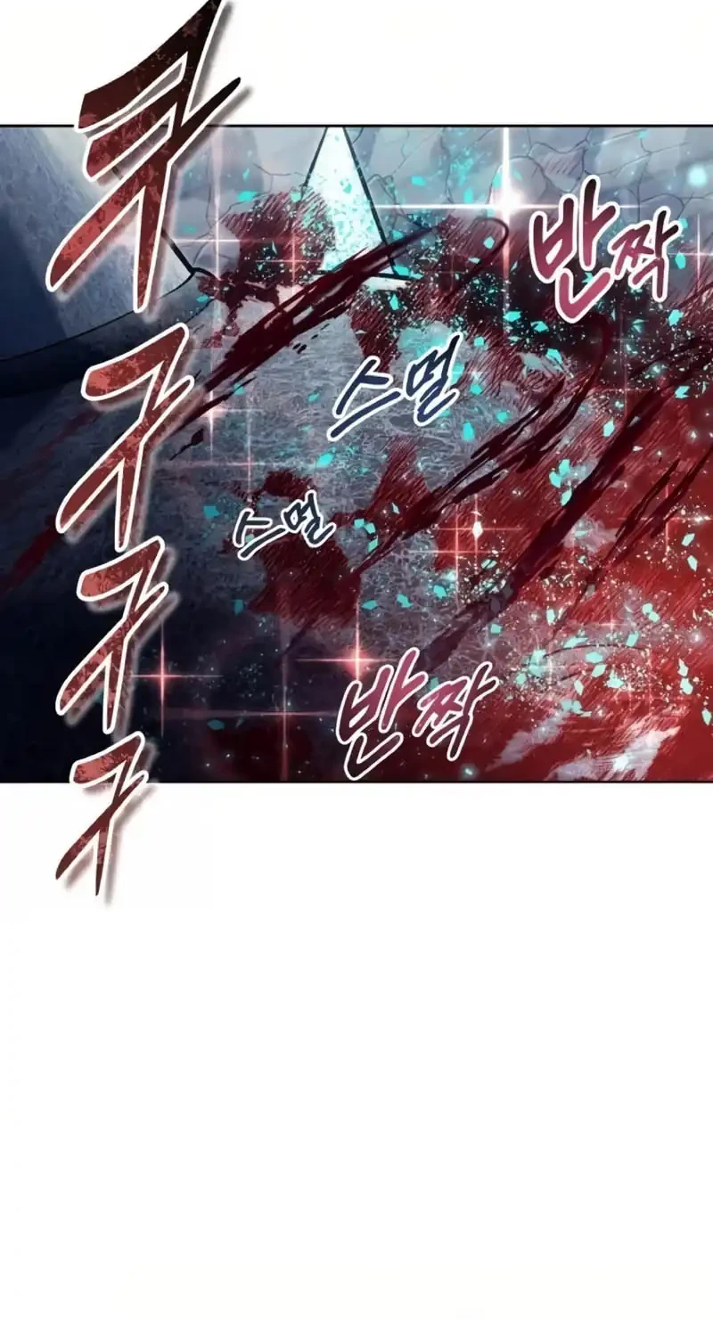 Tower Of God: Side Story Urek Mazino Chapter 41 - halaman 19