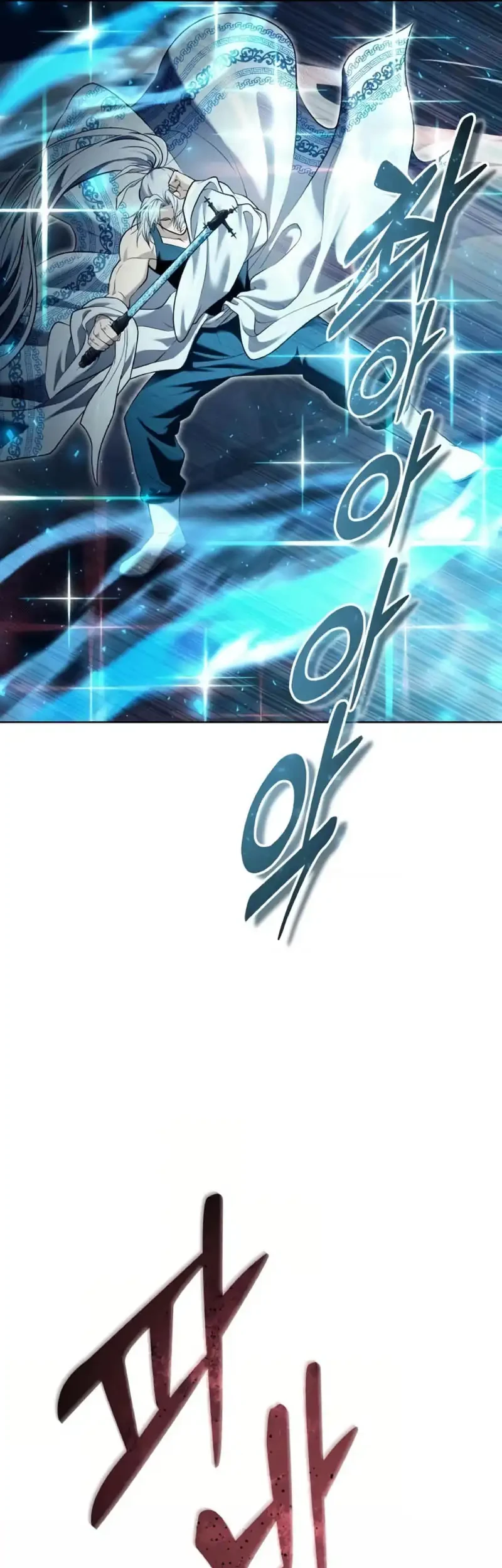 Tower Of God: Side Story Urek Mazino Chapter 41 - halaman 38