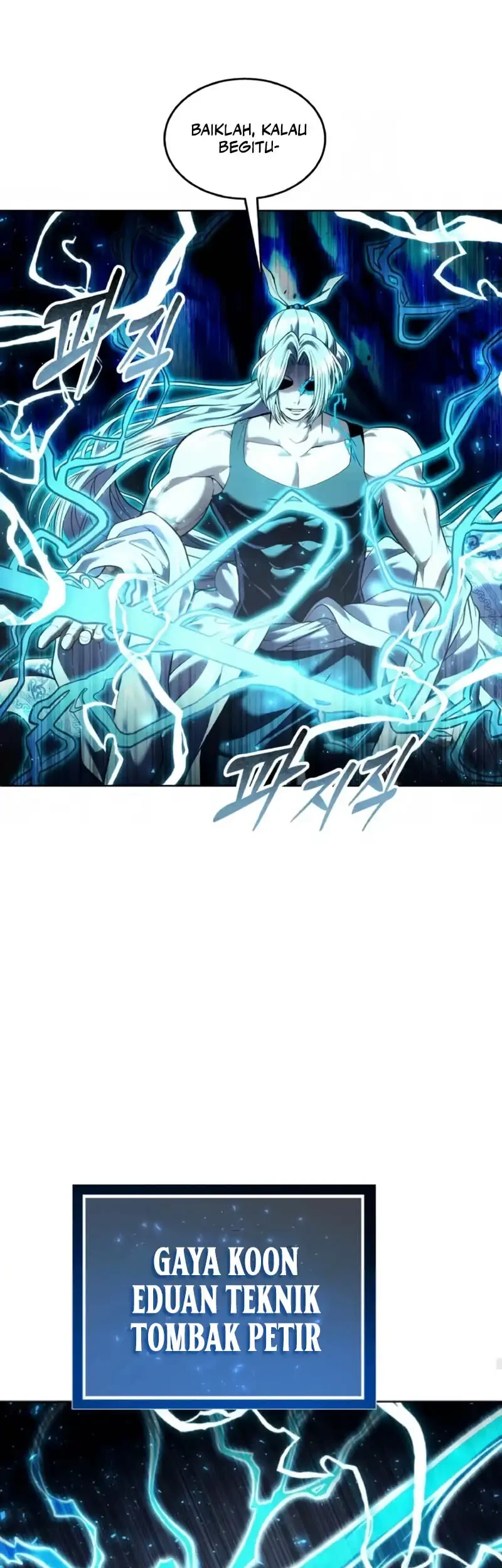 Tower Of God: Side Story Urek Mazino Chapter 41 - halaman 74