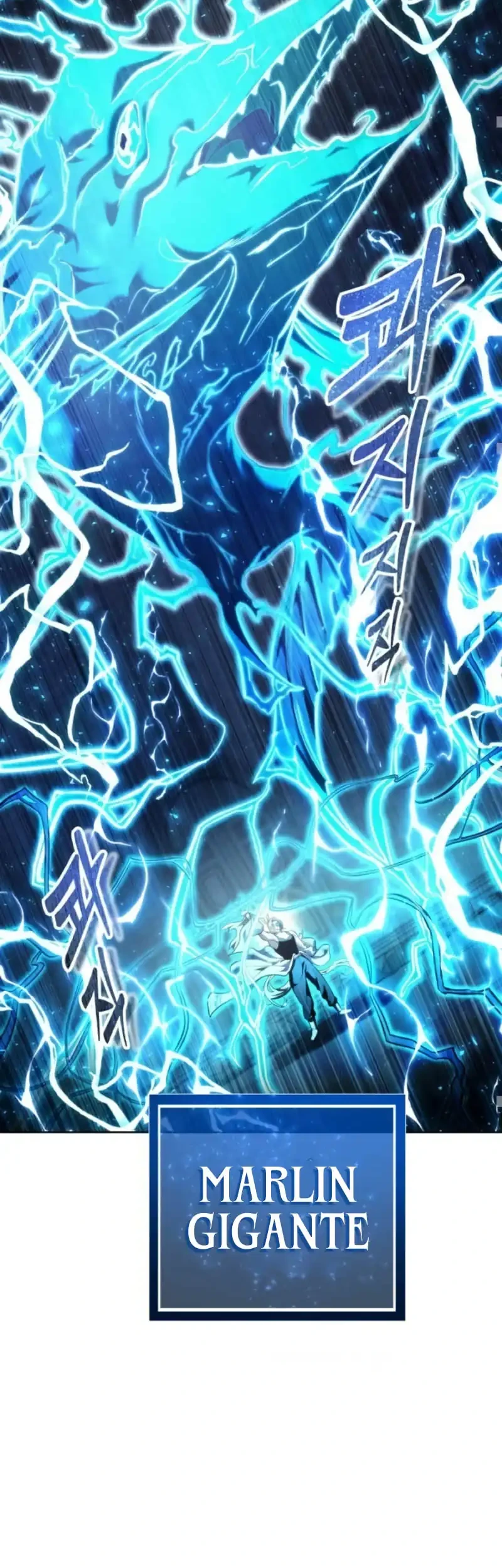 Tower Of God: Side Story Urek Mazino Chapter 41 - halaman 75