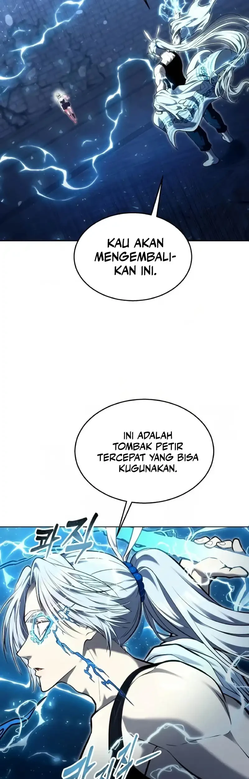 Tower Of God: Side Story Urek Mazino Chapter 41 - halaman 77