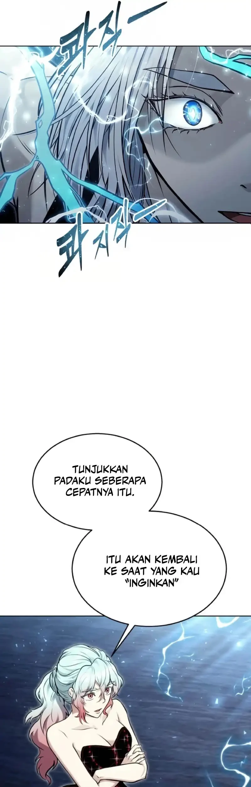 Tower Of God: Side Story Urek Mazino Chapter 41 - halaman 80