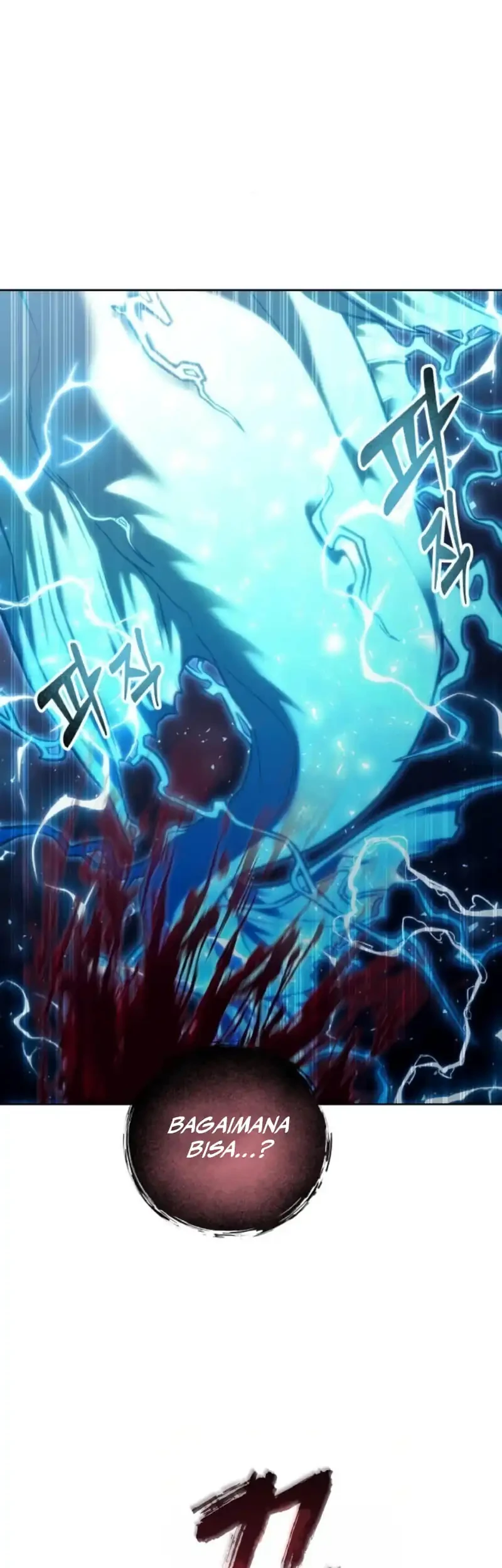 Tower Of God: Side Story Urek Mazino Chapter 41 - halaman 86
