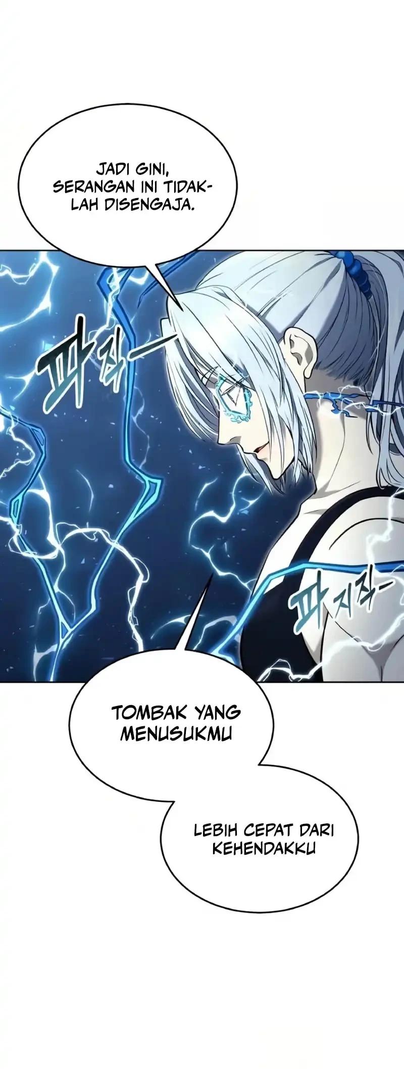 Tower Of God: Side Story Urek Mazino Chapter 41 - halaman 90