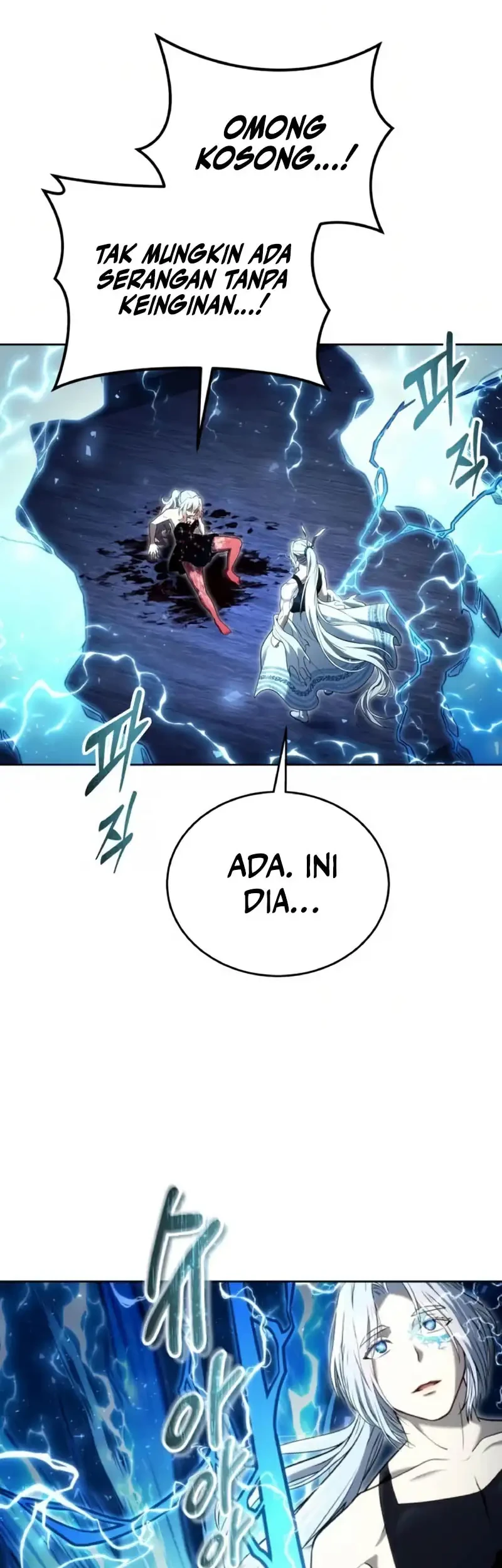 Tower Of God: Side Story Urek Mazino Chapter 41 - halaman 92
