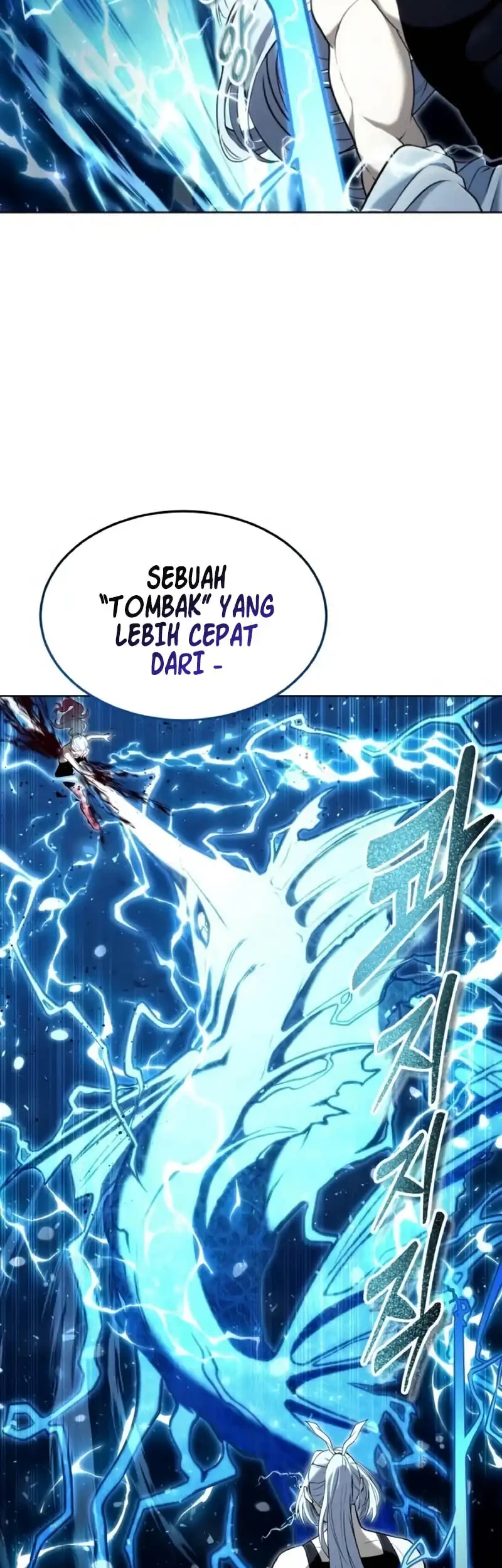 Tower Of God: Side Story Urek Mazino Chapter 41 - halaman 93