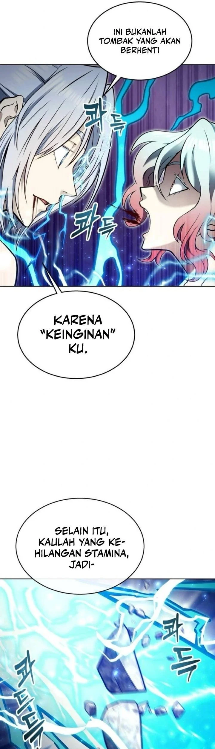 Tower Of God: Side Story Urek Mazino Chapter 42 - halaman 19