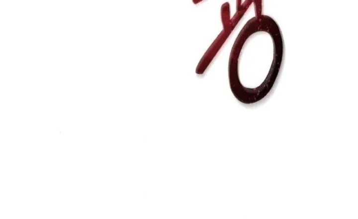 Tower Of God: Side Story Urek Mazino Chapter 42 - halaman 64