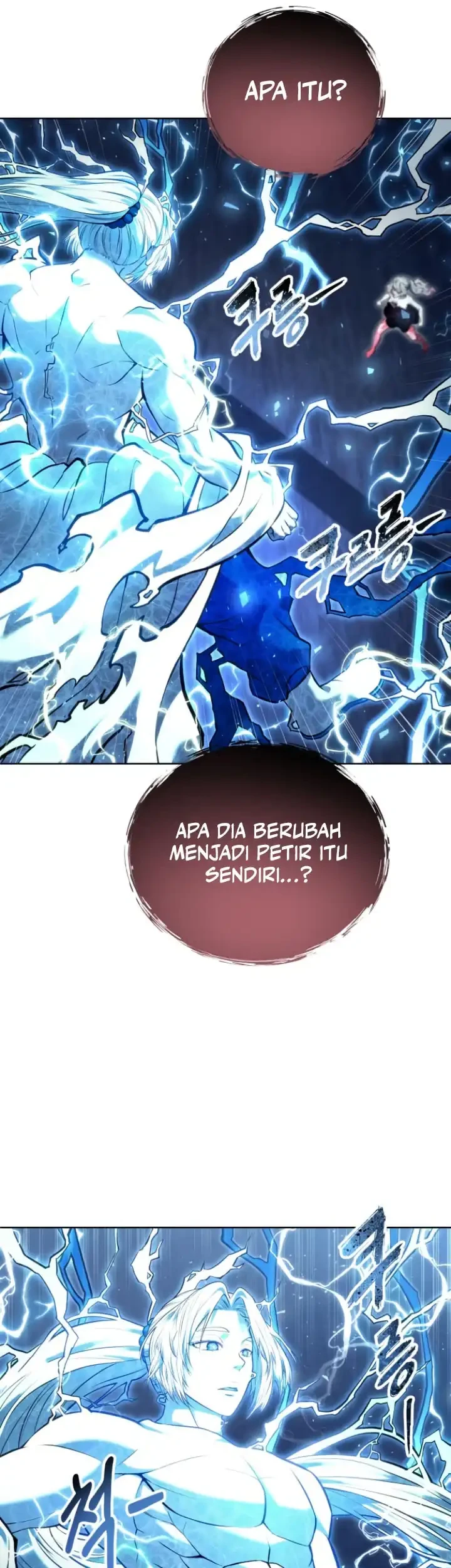 Tower Of God: Side Story Urek Mazino Chapter 43 - halaman 11