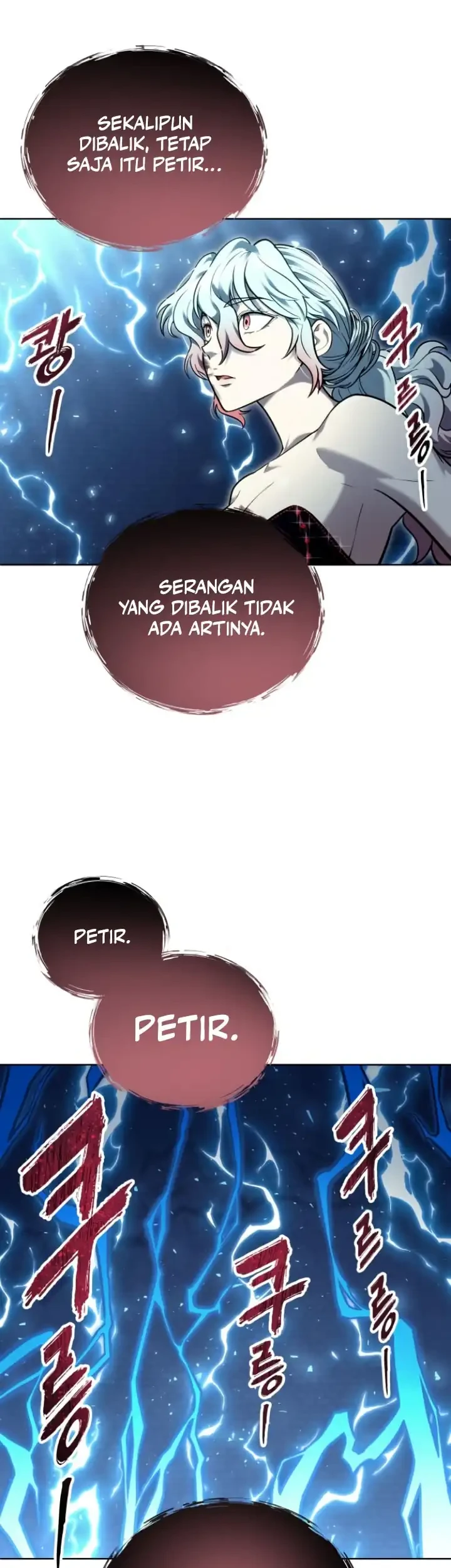 Tower Of God: Side Story Urek Mazino Chapter 43 - halaman 23