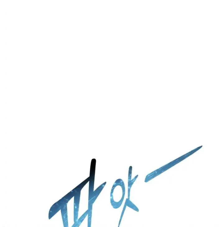 Tower Of God: Side Story Urek Mazino Chapter 43 - halaman 28