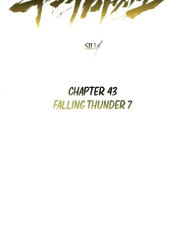 Tower Of God: Side Story Urek Mazino Chapter 43 - halaman 4
