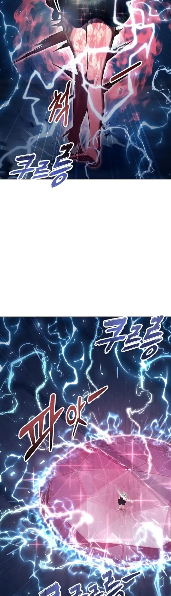 Tower Of God: Side Story Urek Mazino Chapter 43 - halaman 43