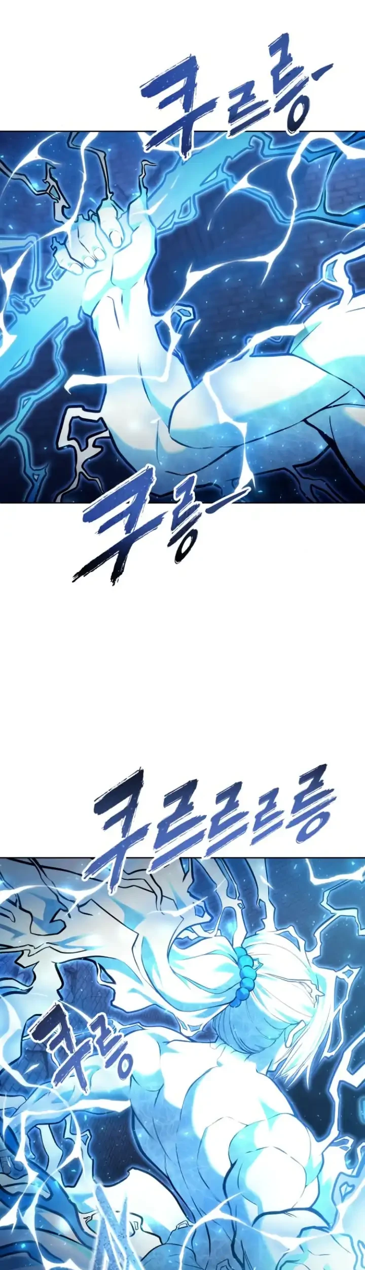 Tower Of God: Side Story Urek Mazino Chapter 43 - halaman 49
