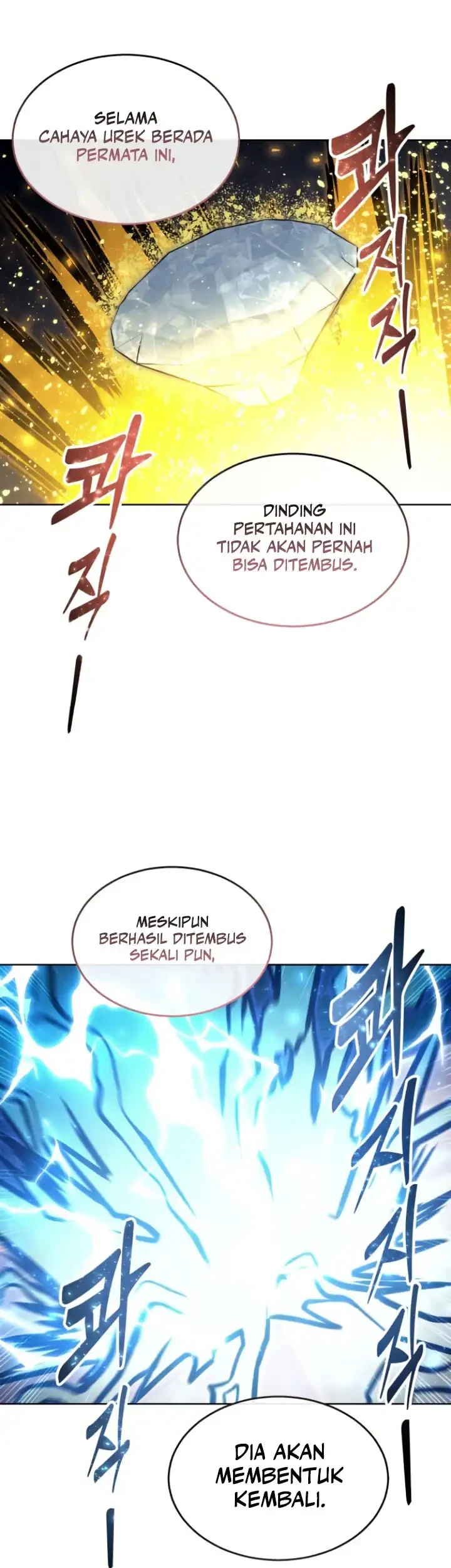 Tower Of God: Side Story Urek Mazino Chapter 43 - halaman 65