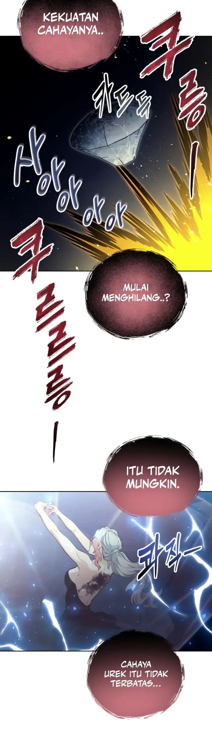 Tower Of God: Side Story Urek Mazino Chapter 43 - halaman 67