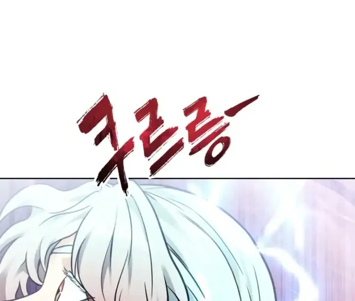 Tower Of God: Side Story Urek Mazino Chapter 43 - halaman 68