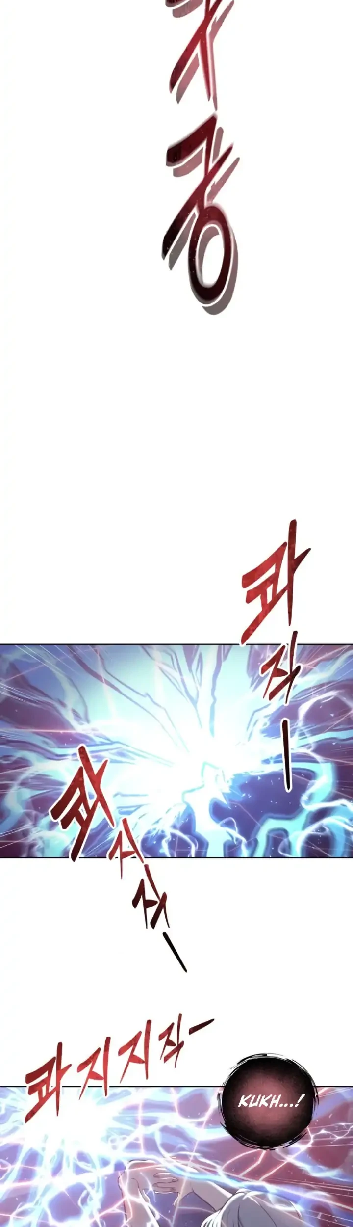 Tower Of God: Side Story Urek Mazino Chapter 43 - halaman 71
