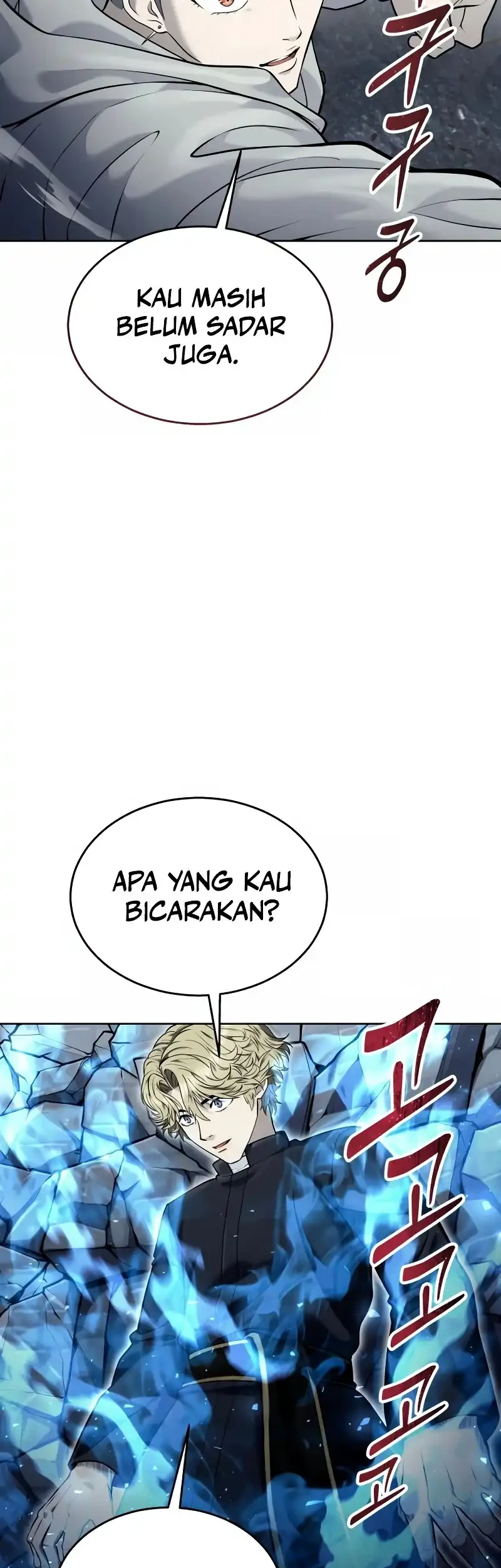 Tower Of God: Side Story Urek Mazino Chapter 44 - halaman 131