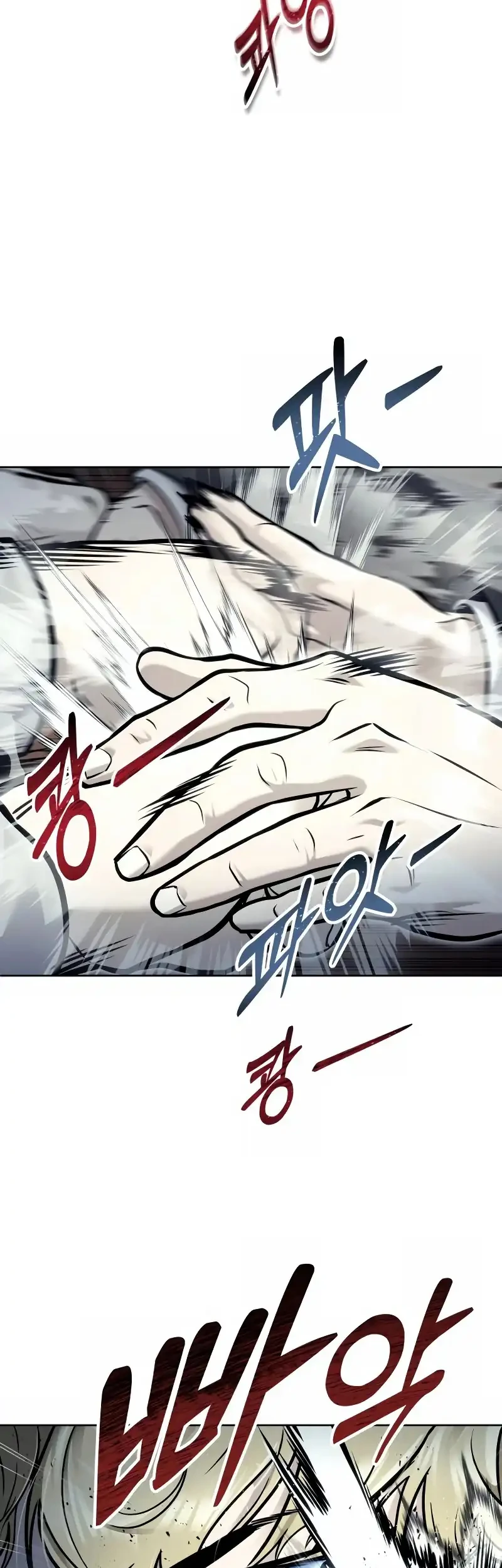 Tower Of God: Side Story Urek Mazino Chapter 44 - halaman 137