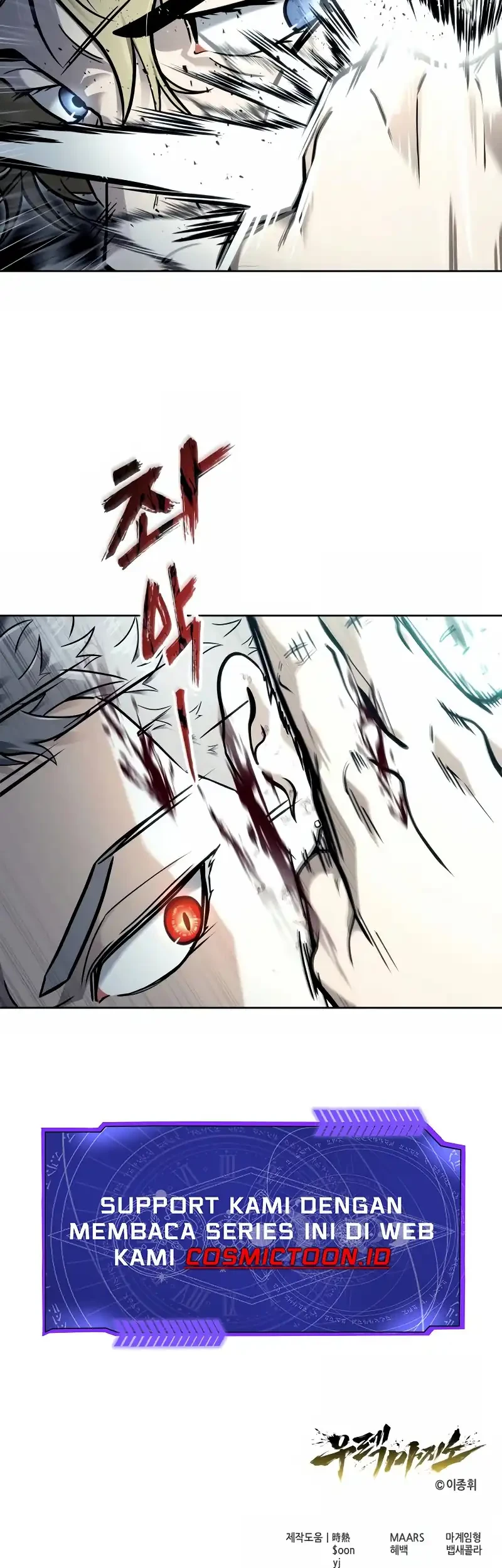 Tower Of God: Side Story Urek Mazino Chapter 44 - halaman 138