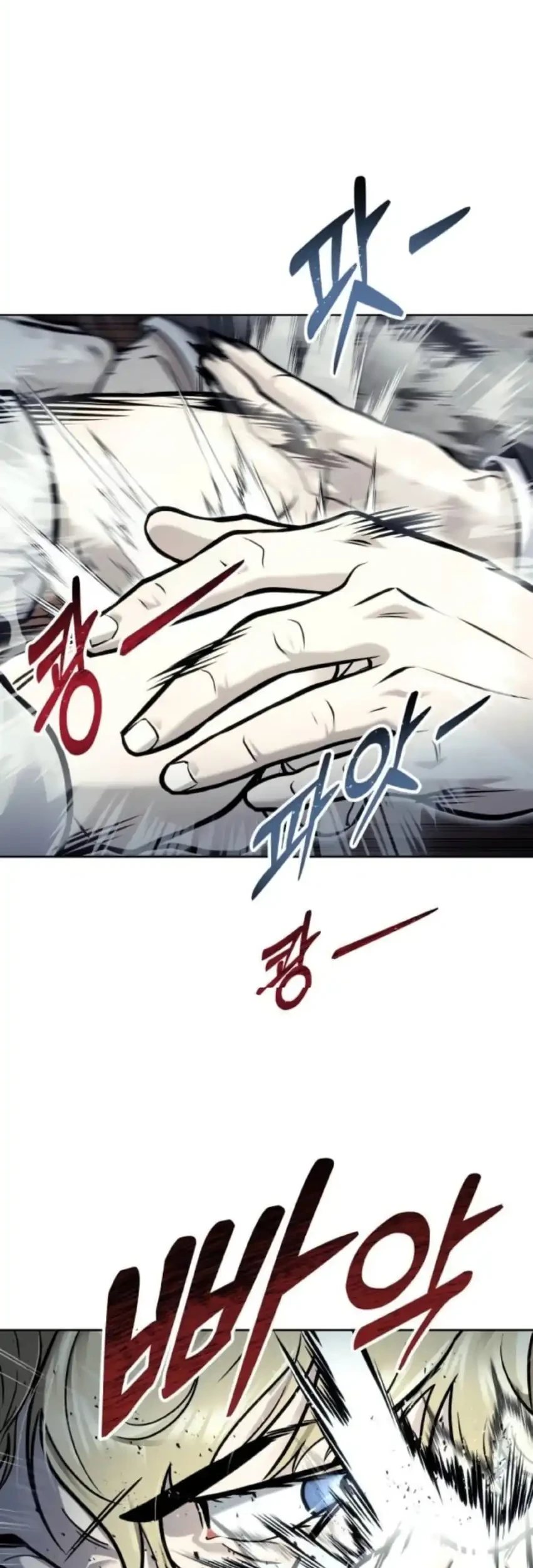 Tower Of God: Side Story Urek Mazino Chapter 45 - halaman 15