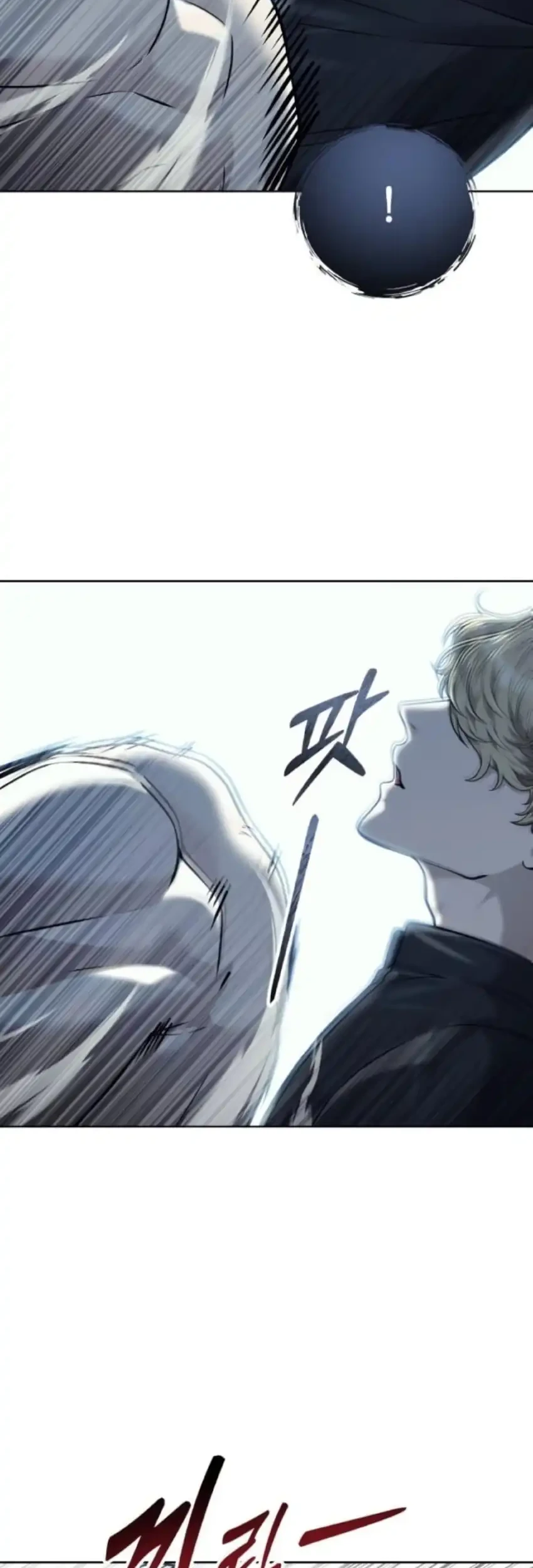 Tower Of God: Side Story Urek Mazino Chapter 45 - halaman 30