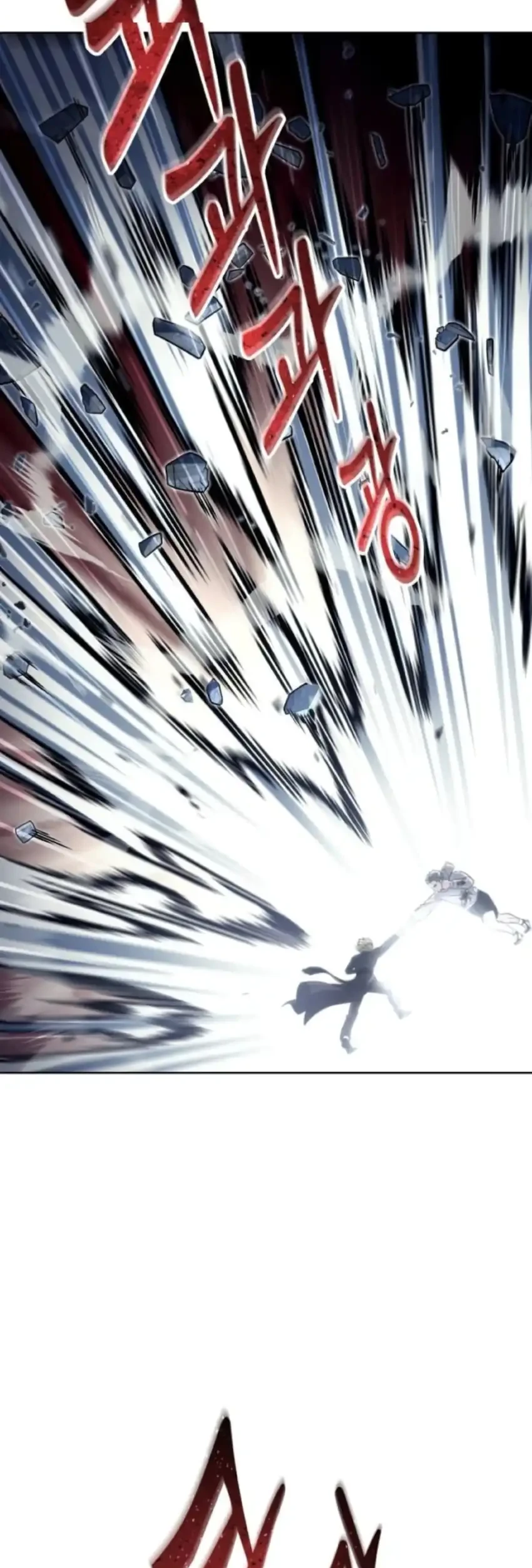 Tower Of God: Side Story Urek Mazino Chapter 45 - halaman 60