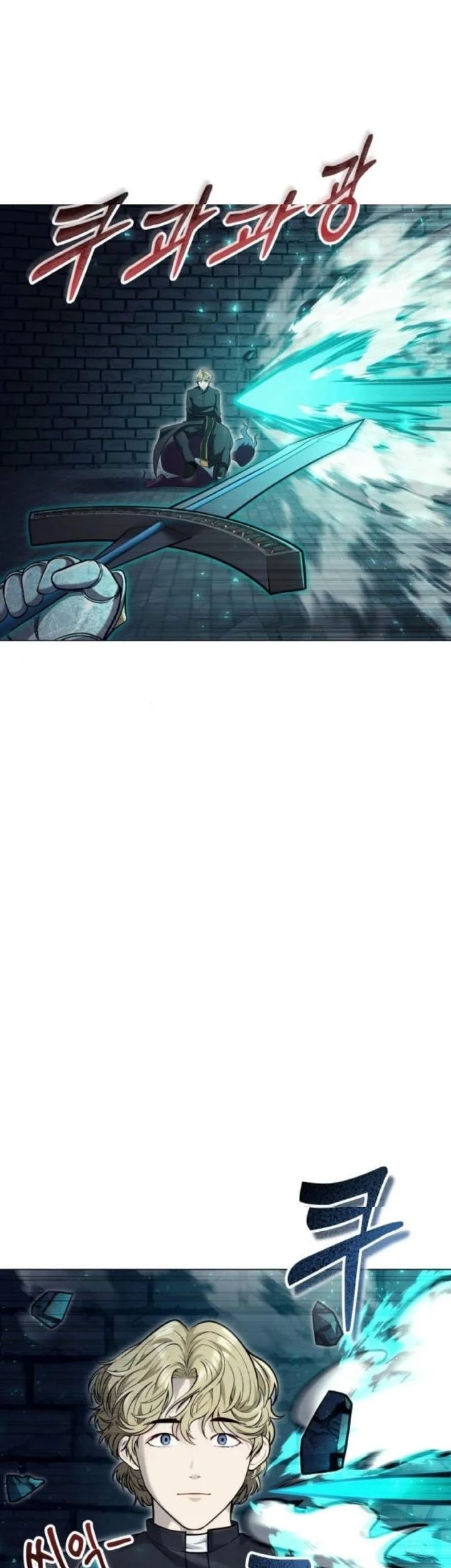 Tower Of God: Side Story Urek Mazino Chapter 46 - halaman 27