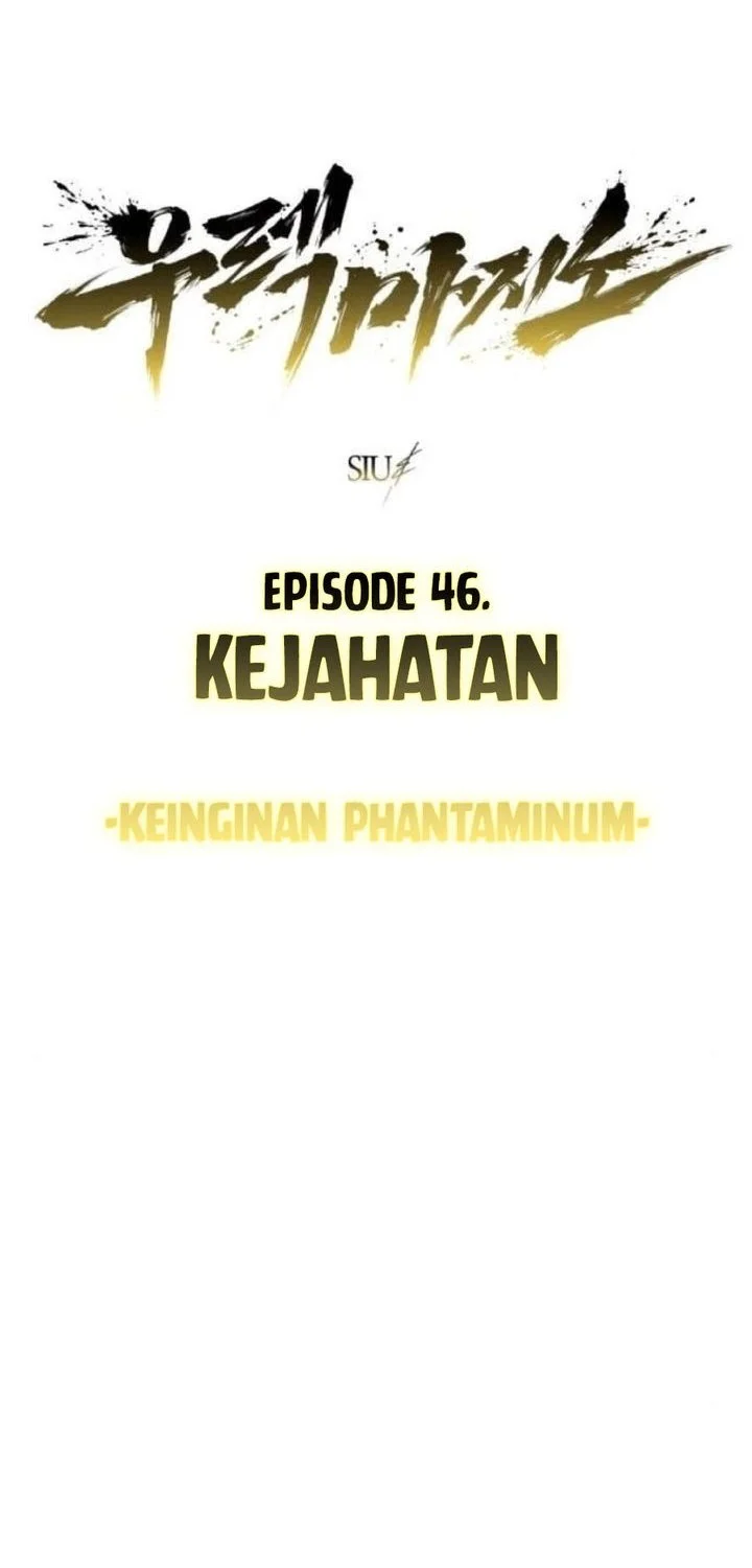 Tower Of God: Side Story Urek Mazino Chapter 46 - halaman 6