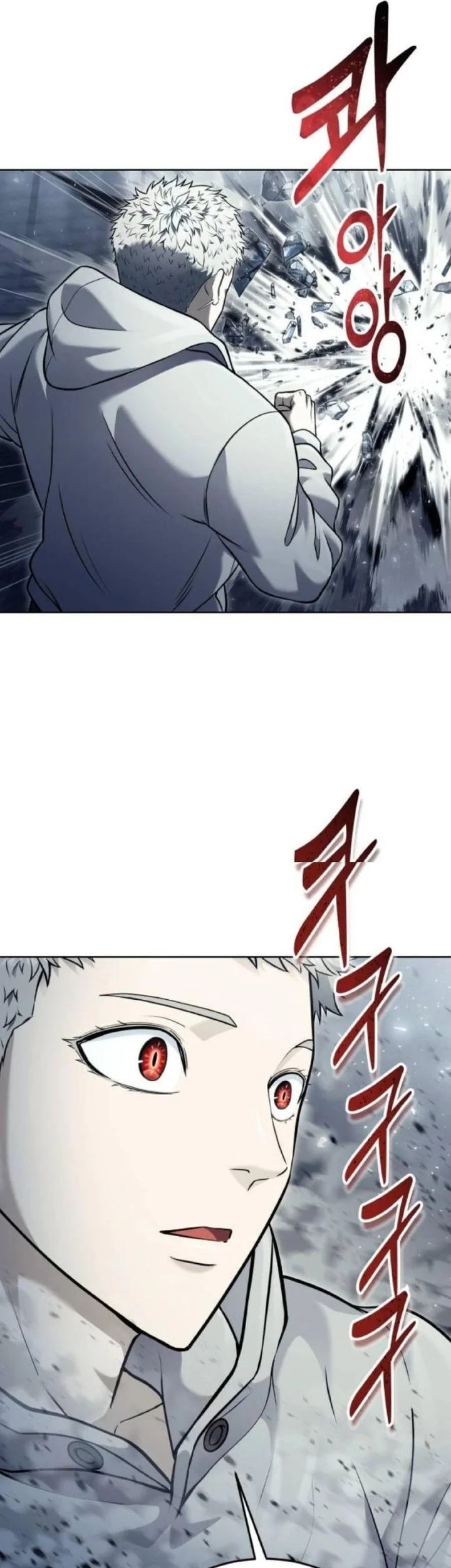 Tower Of God: Side Story Urek Mazino Chapter 46 - halaman 77