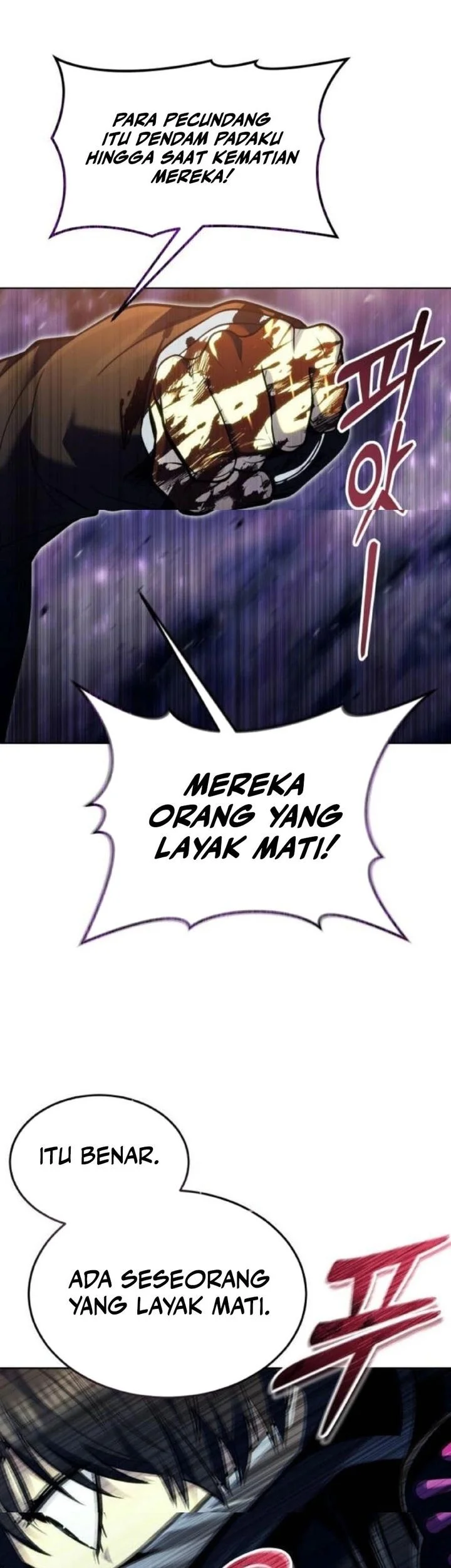 Tower Of God: Side Story Urek Mazino Chapter 46 - halaman 81