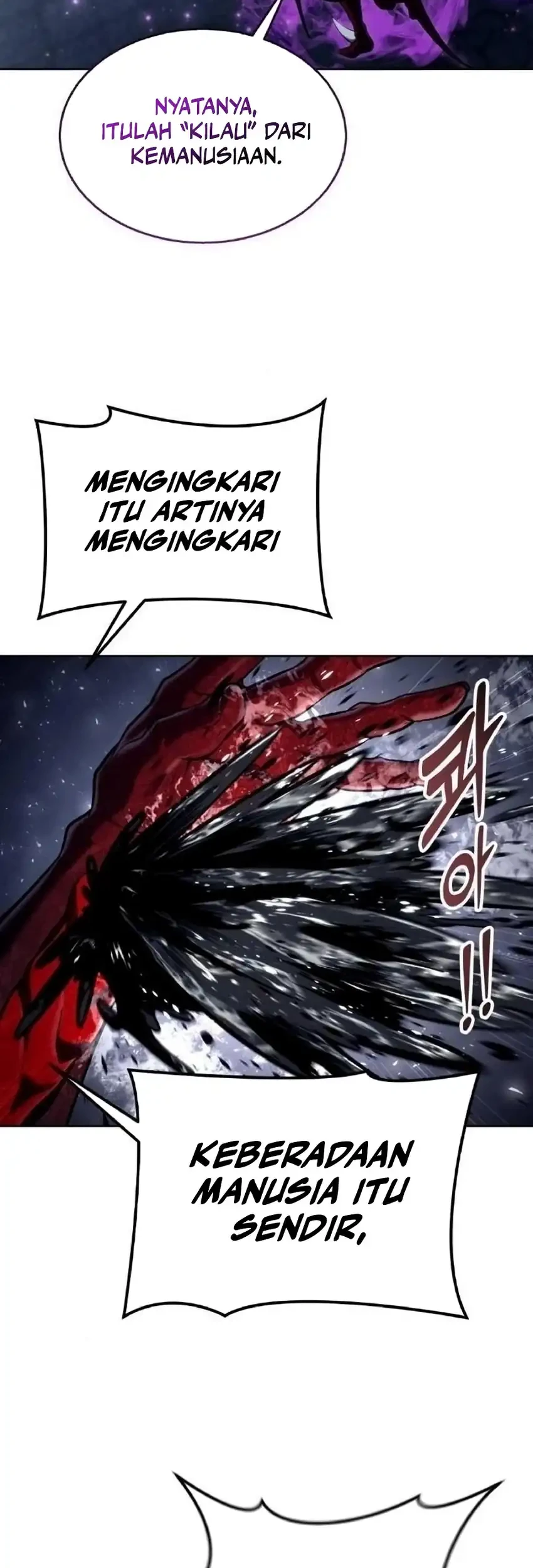 Tower Of God: Side Story Urek Mazino Chapter 47 - halaman 76