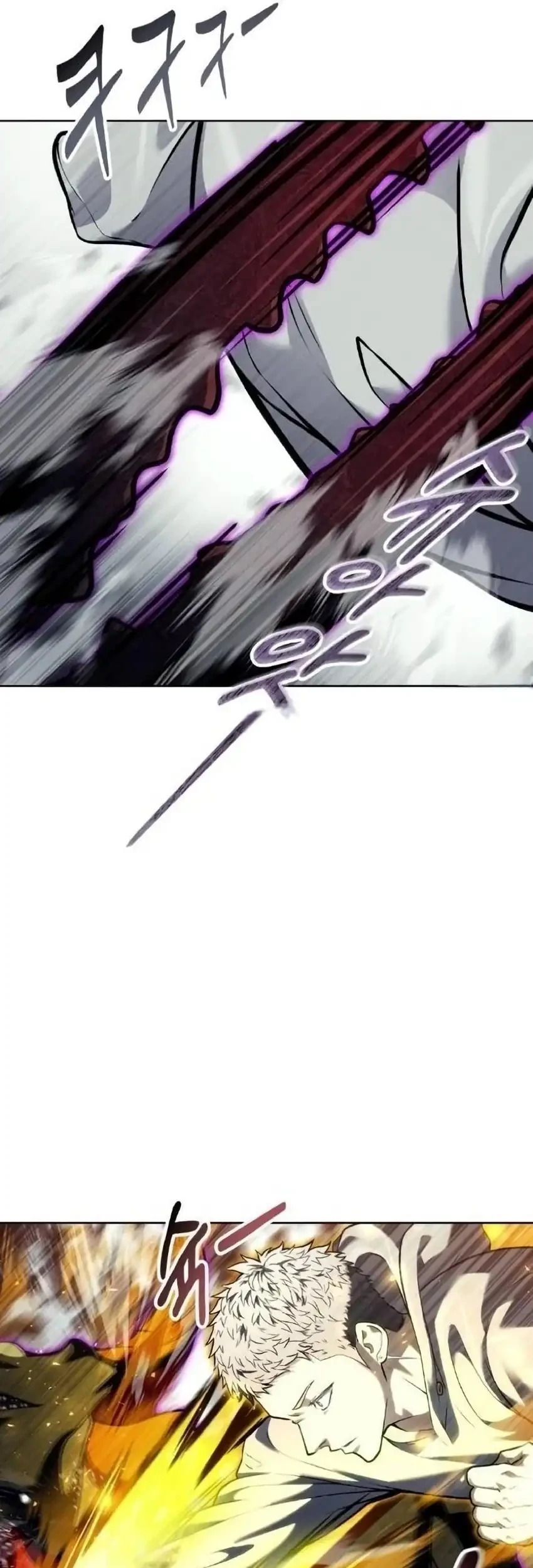 Tower Of God: Side Story Urek Mazino Chapter 47 - halaman 85