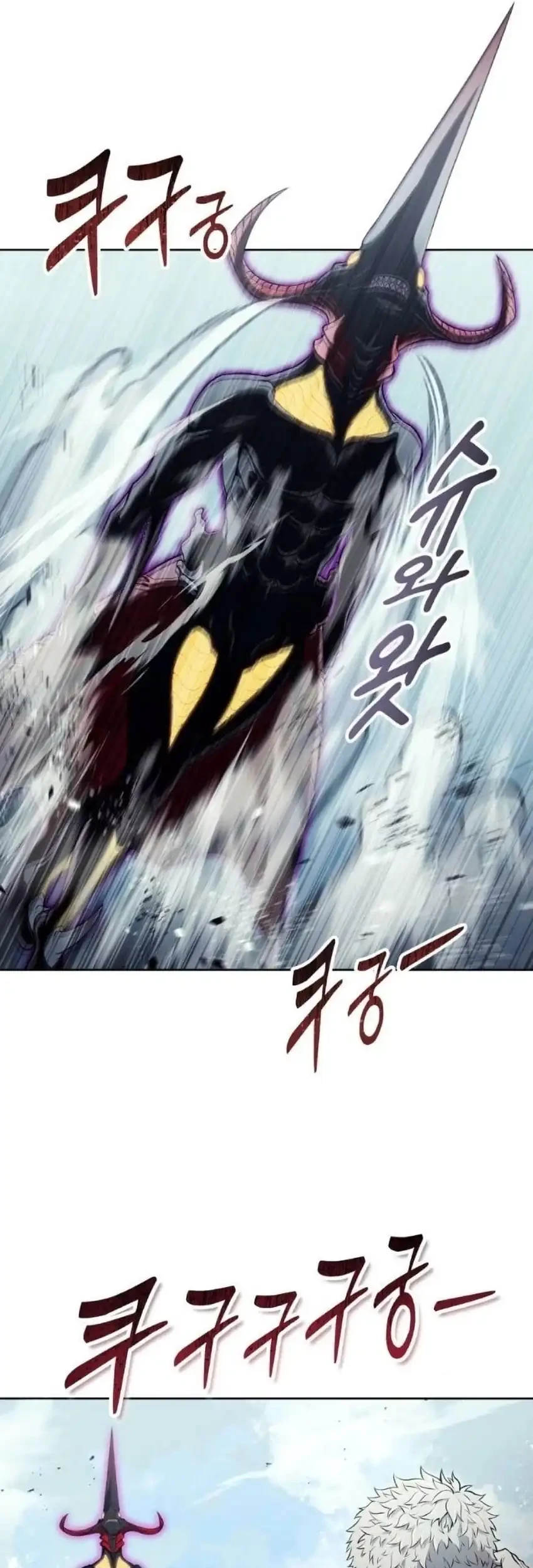 Tower Of God: Side Story Urek Mazino Chapter 48 - halaman 63