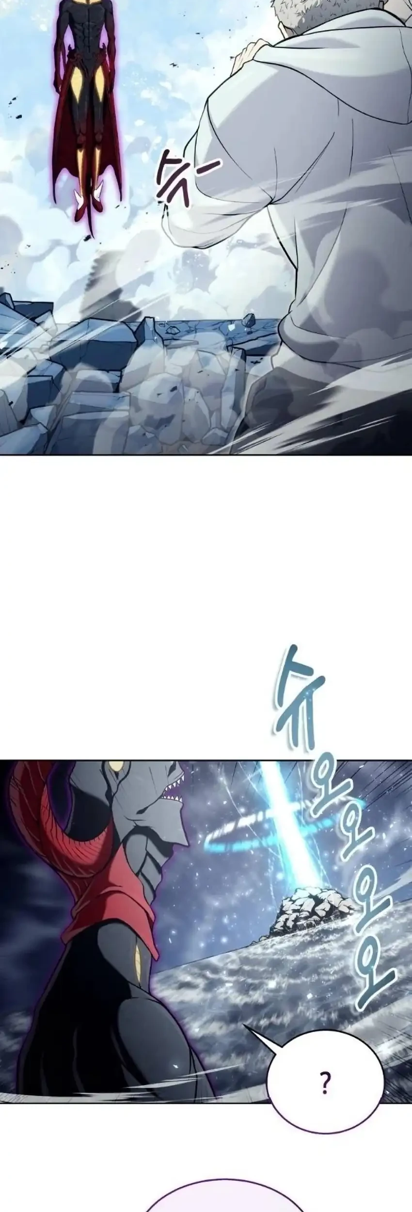 Tower Of God: Side Story Urek Mazino Chapter 48 - halaman 64