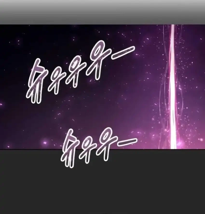 Tower Of God: Side Story Urek Mazino Chapter 49 - halaman 66